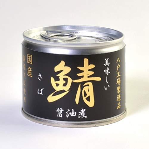 伊藤食品 美味しい鯖・鮪缶ギフトセット 1350g