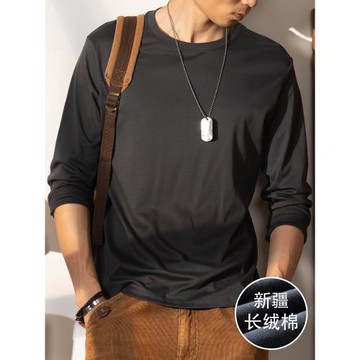 (免運)鹿畔新疆長絨棉長袖t恤男純棉打底衫圓領液氨50支絲光夾克內搭冬