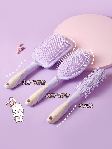 氣囊梳面包梳子大板梳按摩梳家用梳頭發女士專用長發氣墊梳卷發梳