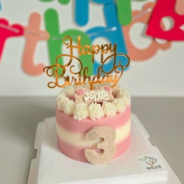 4吋寵物蛋糕 生日蛋糕 年齡蛋糕 可自取