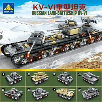 【8合1重型坦克】拼裝積木 軍事積木 坦克模型 男孩玩具 兒童禮物 高難度組裝 兼容樂高 鍛鍊動手能力 82054套裝