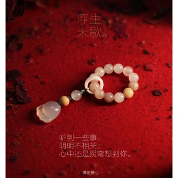 【佛佑善心】和田玉金絲玉小手捻瑪瑙貓爪菩提根跑環繞指柔指尖