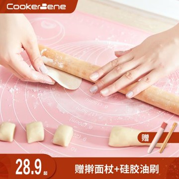 歐洲標準食品級硅膠揉面墊家用面板和面案板搟面墊案板烘培工具