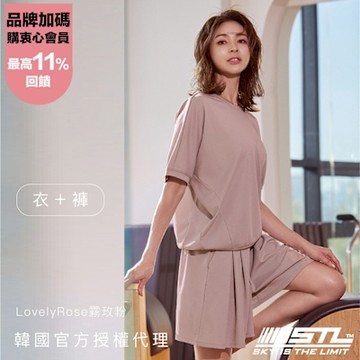 STL yoga 衣+褲 韓國 FORTE Short 女 成套 落肩寬鬆上衣＋高腰前打摺短褲裙／LovelyRose霧玫粉