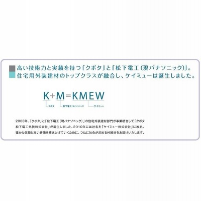 KMEW  透湿防水シート KMEW ウォーターガード 3 透湿防水シート : フクショウ