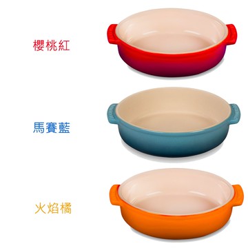 LE CREUSET Tapas Schale Kirschrot 陶瓷小碗【299免運領券再享折扣】