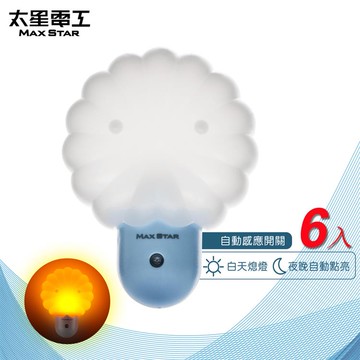 【太星電工】光之寶LED雪花自動小夜燈ZG804*6入_廠商直送