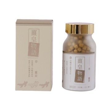 沖繩長生藥草 春薑黃 將來好錠狀食品(72g/瓶)