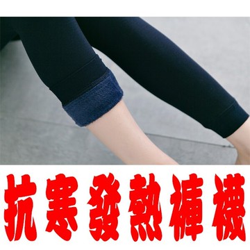 居家寶盒sv4229不倒絨九分褲 刷毛內搭褲 內刷絨毛 保暖內搭 保暖褲 長褲褲子百搭