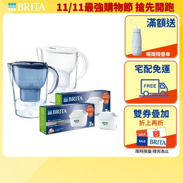 【BRITA官方】Marella馬利拉 MXPRO濾水壺+6入MXPRO去水垢濾芯(共7芯)