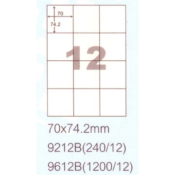 阿波羅 70x74.3mm NO.9212B 12格 A4 雷射噴墨影印自黏標籤貼紙 20大張入