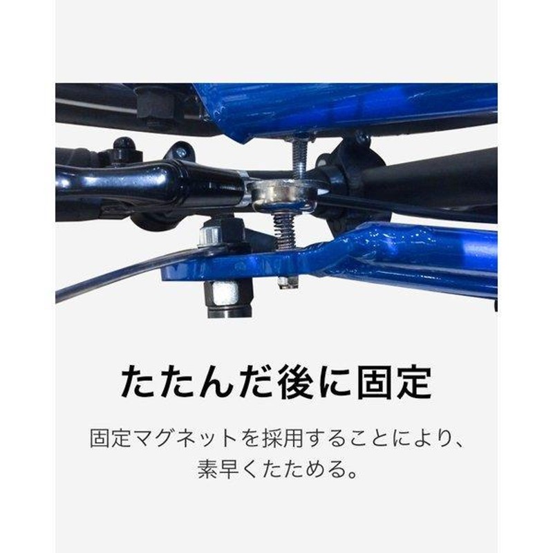 10%OFF Tern Link A7 ターン リンク 折りたたみ自転車 2024年モデル