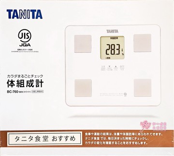 【TANITA】七合一體組成計BC-760