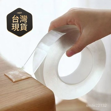 臺灣🙌8H出🔥強力納米膠魔力雙麵膠無痕 免釘可水洗透明石灰貼墻麵貼魔術貼高粘 無痕膠帶 奈米膠 奈米雙面膠 膠帶 雙面膠