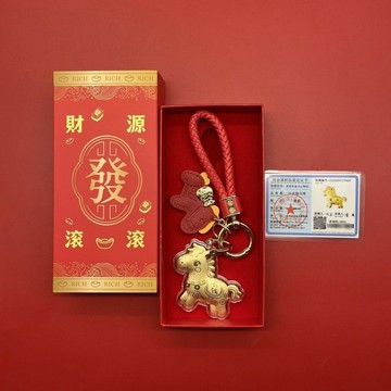 臺灣好物🚀高顏值馬上有錢鑰匙扣包包掛飾精緻創意送好友閨蜜好禮