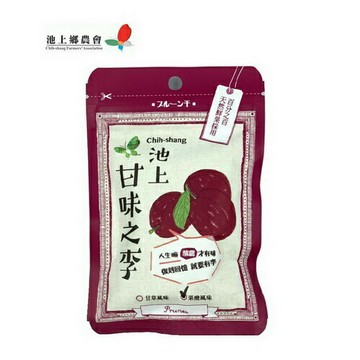 【池上鄉農會】池上甘味之李-果酸風味-45公克/包