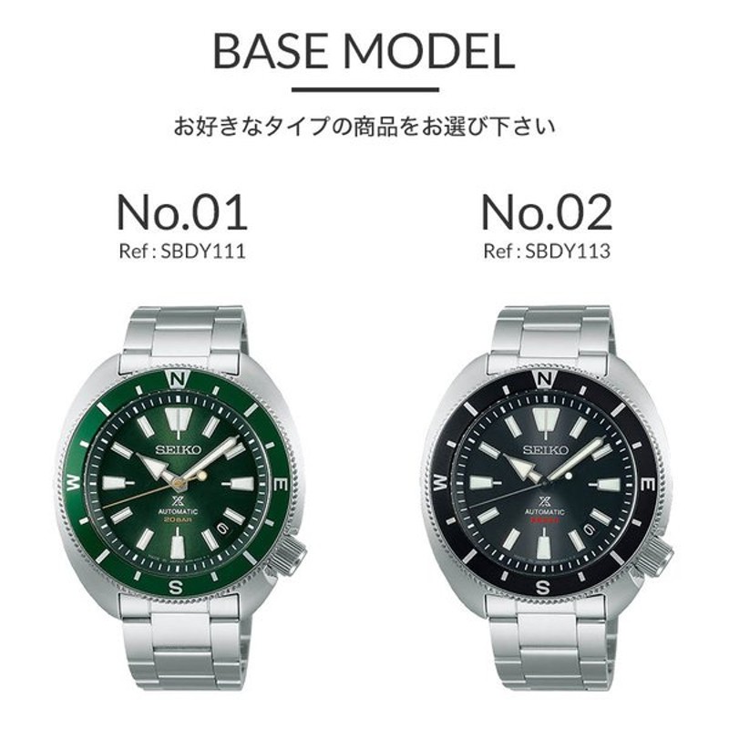 当店限定SET カスタム セイコー 腕時計 SEIKO 時計 プレミアム ナイロン NATO セイコー SEIKO プロスペックス タートル 亀  フィールドマスター PROSPEX | LINEブランドカタログ