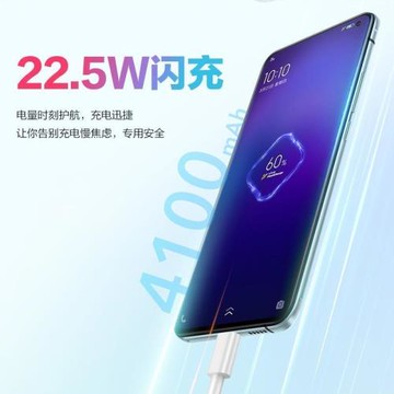 適用vivos5手機充電器22.5W閃充適用VIVOS5充電器頭雙引擎閃充適用龍樂s5充電頭10V2.25A快充專用