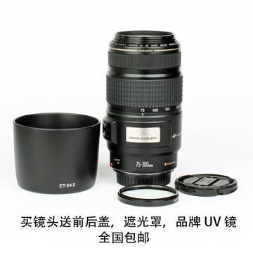 Canon/佳能75-300mmf/4-5.6III二代三代IS防抖全畫幅單反長焦鏡頭【Snowbelle優選】