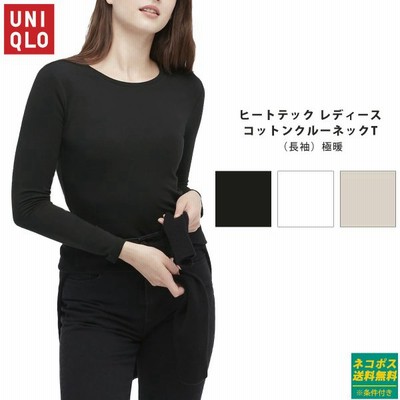 ユニクロメンズウェアの通販 12件の検索結果 Lineショッピング