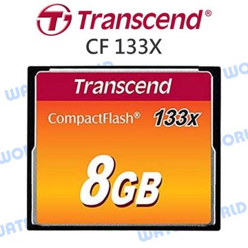 Transcend 創見 CF 8G 8GB【133X CF type I】台灣公司貨【中壢NOVA-水世界】【APP下單4%點數回饋】