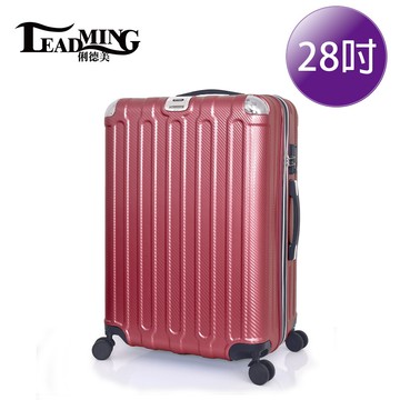 leadming微風輕旅 28吋防刮行李箱
