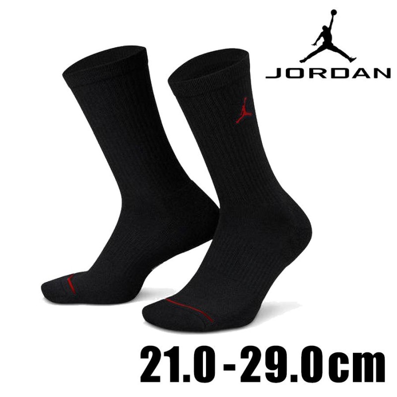 Jordan ブラック すばやく ソックス27〜29センチ