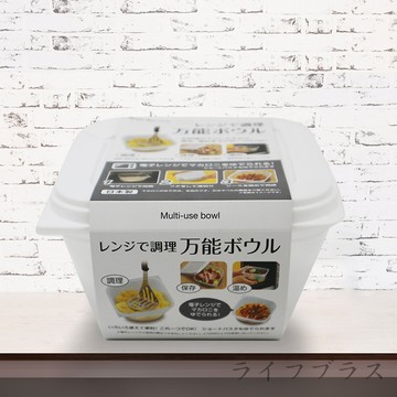 日本製 SANADA 可微波保鮮盒-1.5L