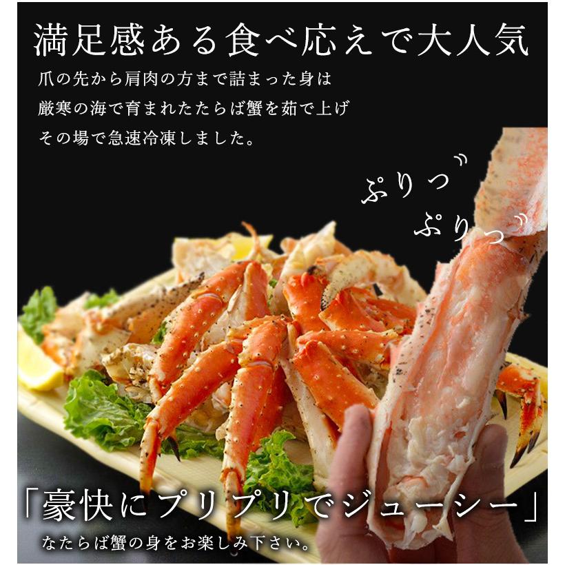 2023 ギフト プレゼント  海鮮 かに タラバガニ 蟹たらば蟹脚　2L(1kg×1肩)　送料無料　北海道　お取り寄せ　グルメ