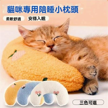 寵物抱枕 逗貓玩具 玩具魚 寵物專用枕 寵物U型枕  貓咪玩具 逗貓玩具 狗寵物抱枕 貓咪枕頭 抱枕玩具