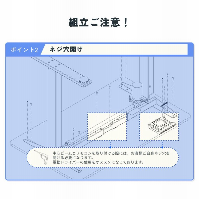 スタンディングデスク FlexiSpot EF1 昇降式デスク 電動