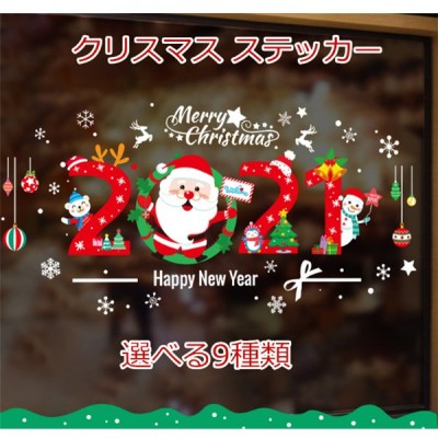 クリスマス 飾り 壁紙の通販 1 723件の検索結果 Lineショッピング