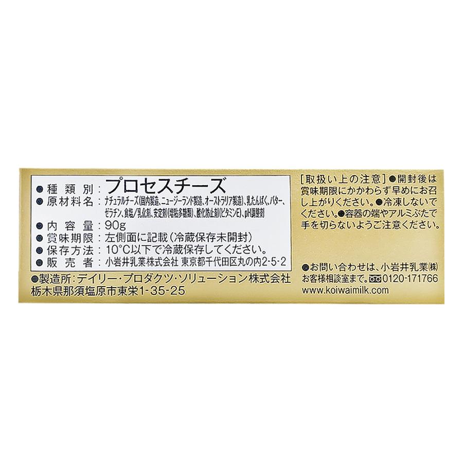 小岩井乳業 ぬるクリームチーズ 90g 5箱 セット 冷蔵