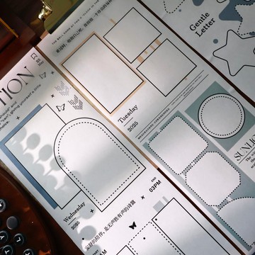 壹洱文創第15期切模【彩色邊框膠帶】雜誌風排版手賬邊框和紙膠