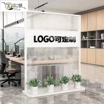 免運 快速出貨公司企業簡約鐵藝屏風隔斷辦公室前臺玄關入戶可移動背景形象墻