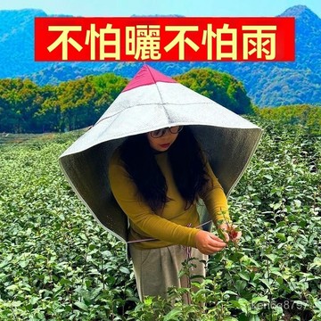 披風農 活尖頂帽遮 陽戶 外防 曬疊 穿鬥笠 隔熱 防雨 採茶 茉莉花 帽套 帽子 熱銷 IIKW