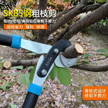 修枝剪佐川吉新款大力剪粗枝剪1209園林工具修剪樹枝果樹剪刀剪子
