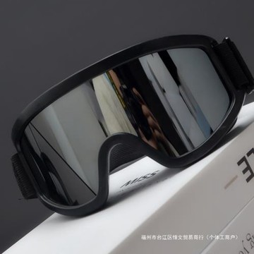 歐美復古超大框滑雪鏡男女潮人網紅騎行護目防風太陽眼鏡炫彩墨鏡