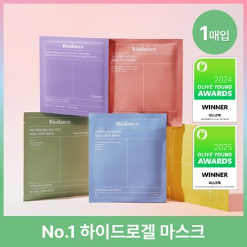 BIODANCE Real Deep Mask Sheet 1ea (Bio-Collagen/Refreshing Sea Kelp/Vita Niacinamide/Hydro Cera-Nol/Rejuvenating Caviar PDRN)