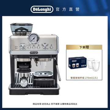 【預計出貨日 11/10-11/13】 De'Longhi 半自動義式咖啡機 (EC9155.MB)