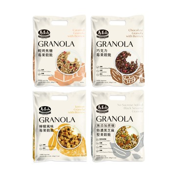 【蝦皮直營】馬玉山 輕烤焦糖莓果穀脆/巧克力莓果穀脆/檸檬風味莓果穀脆/無添加蔗糖特濃黑芝麻堅果穀脆