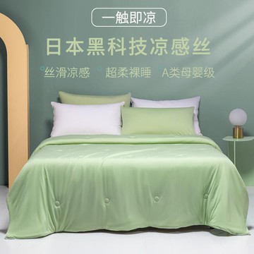 2022年新款夏涼被A類冰激凌抗菌被涼感科技可機洗純棉全棉空調被