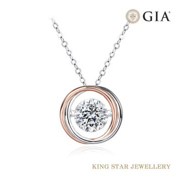 King Star GIA 30分鉑金台 最白D 3EX 天然鑽石 項鍊 雙色 靈動(1克拉視覺效果 會跳舞的天然鑽石)