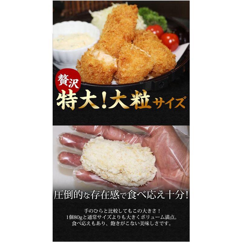 魚耕 コロッケ 3種 冷凍 特大 えび さけチーズ 牡蠣クリーミーコロッケ