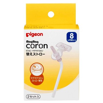 pigeon 貝親 MagMag 莫哭杯替換吸管 8個月以上  1盒  白色