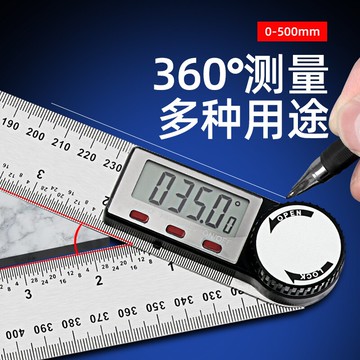 電子數顯角度尺高精度多功能量角器木工工業角度測量儀萬用能角尺