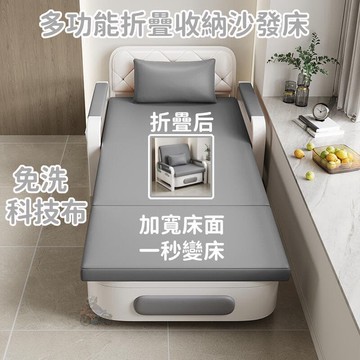 （爆款熱賣）（國際精品）【現貨免運】辦公室摺疊兩用沙發椅 多功能伸縮椅 客廳摺疊沙發椅 儲物床 沙發床 單人沙發床 出租房小戶型臥室沙發