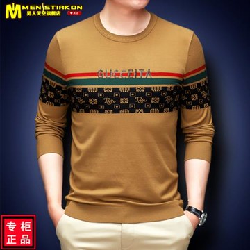 男式長袖針織t恤針織衫春季新款打底衫男士春秋小衫男裝潮流