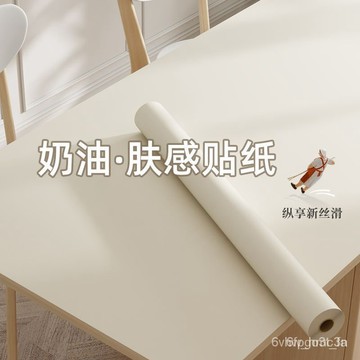 臺灣出貼紙衣櫃貼翻新自黏墻麵櫃門防水裝飾書桌衣廚櫃 美化改造廚房壁紙 櫥櫃貼紙 傢具貼皮 衣櫃門貼紙 櫃子貼紙 LLD
