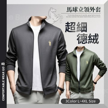 【Billgo】馬術德絨立領外套-3色 L-4XL｜超細絨面 經典刺繡休閒感 【TX165618】 比爾購服飾